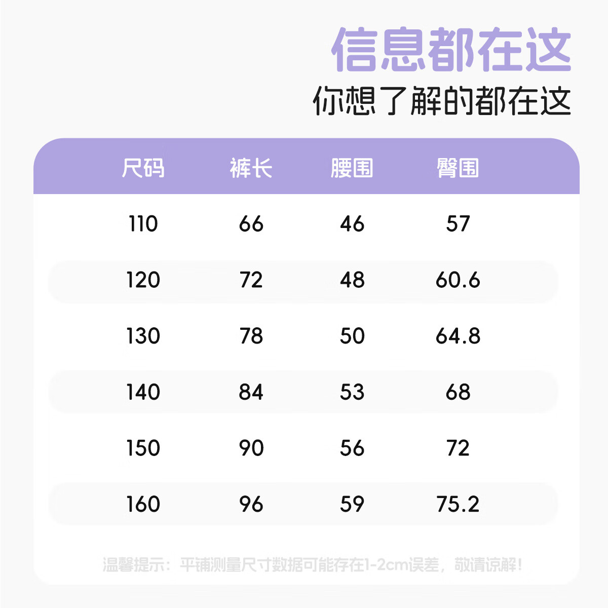 小猪班纳女童秋套装开学季中大童女孩纯棉长袖儿童秋季休闲运动喇叭裤童装 【蜡染长袖套装一套顶N套】06 140 【推荐体重56-68斤】