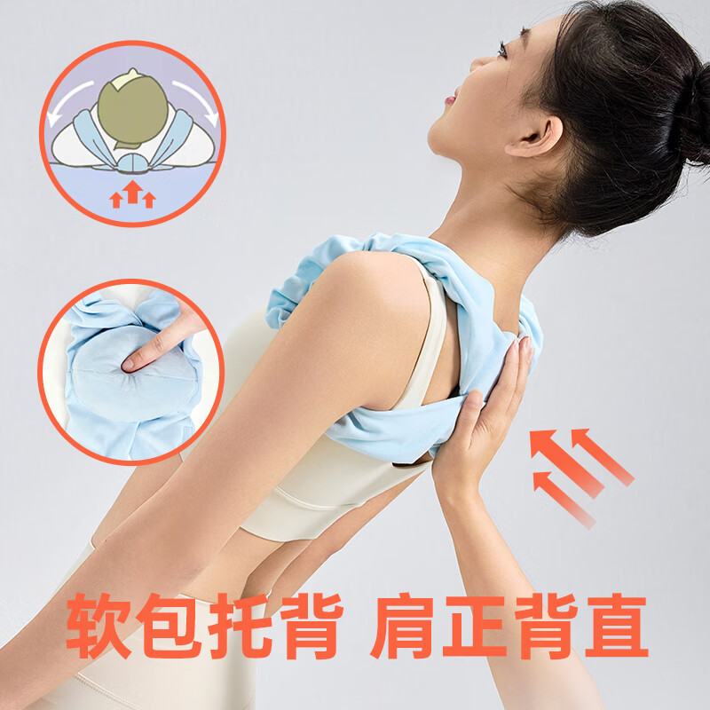 CUYPAS睡眠矫姿带开肩展肩矫姿肩膀内扣侧睡男女通用驼背矫正带美背神器 浅蓝色【双向可调节松紧】