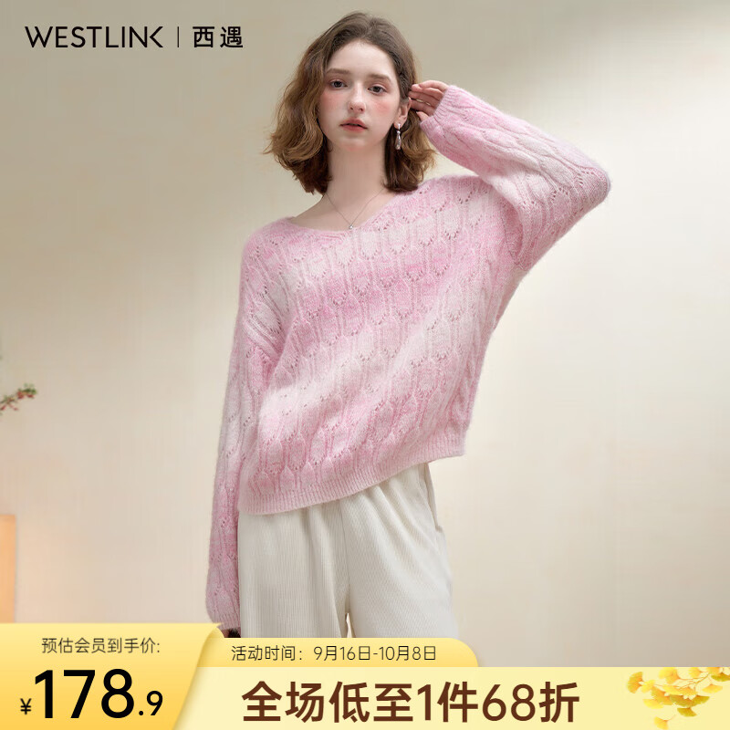 西遇甜美氛围感晕染渐变圆领毛衣女2025秋季宽松显瘦套头针织衫上衣 粉色 S (155)
