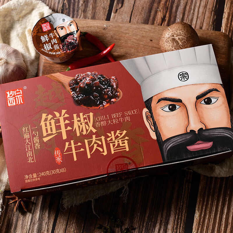 酱宗鲜椒牛肉酱香菇干拌面酱下饭菜调味辣椒酱香辣拌饭酱火锅蘸料 香菇2盒鲜椒2盒共4盒