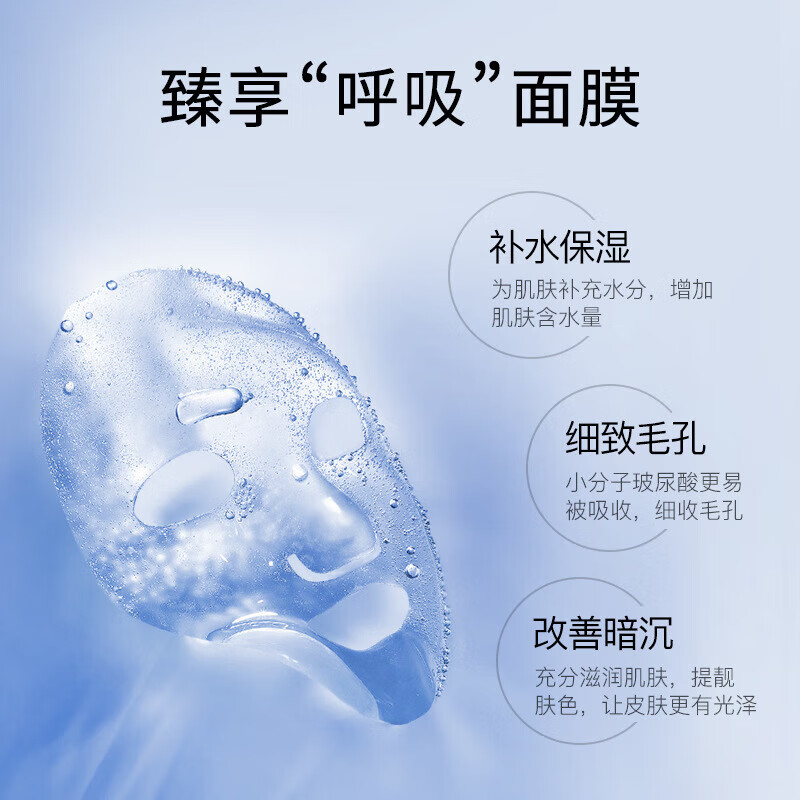 形象美【精选百货】玻尿酸精华安瓶面膜25g烟酰胺面膜贴片装欧博SN1095 【1片】烟酰胺安瓶面膜25g