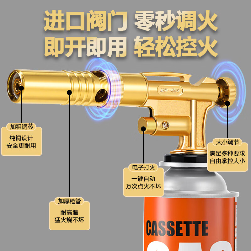 JCZS喷火烤枪纯铜全铜喷枪烧毛家用烧黄金火喷枪高温火焰喷枪枪头 全铜标准款+2瓶气罐【万次打火/可倒置】