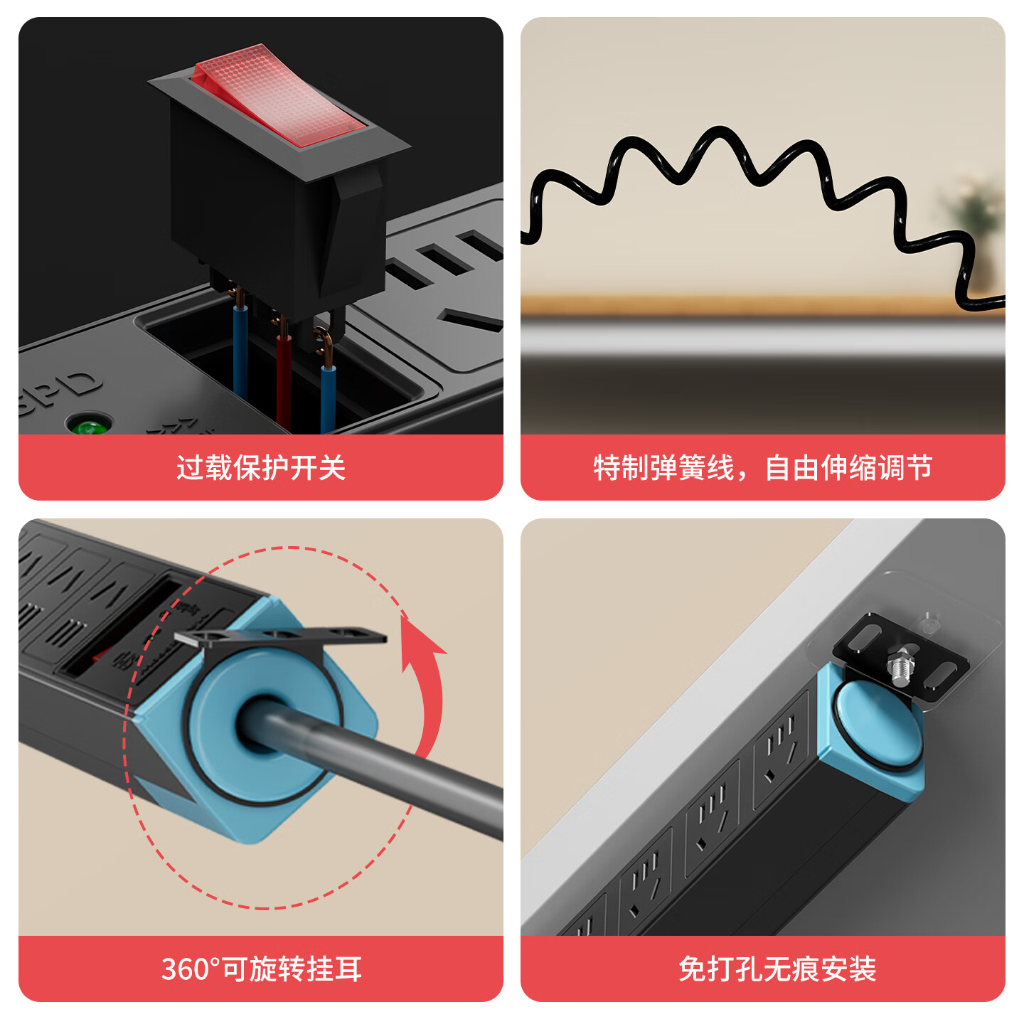 国际电工升降桌专用PDU插座可拉伸弹簧线办公插排六位五孔电源接线板带线插线板   【过载保护】6位总控-1平方1.6米线(白色)
