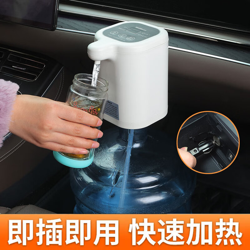 驭非凡迷你车载饮水机24v货车专用烧水壶热水器全自动12V大容量饮水机 24V货车【单热款】