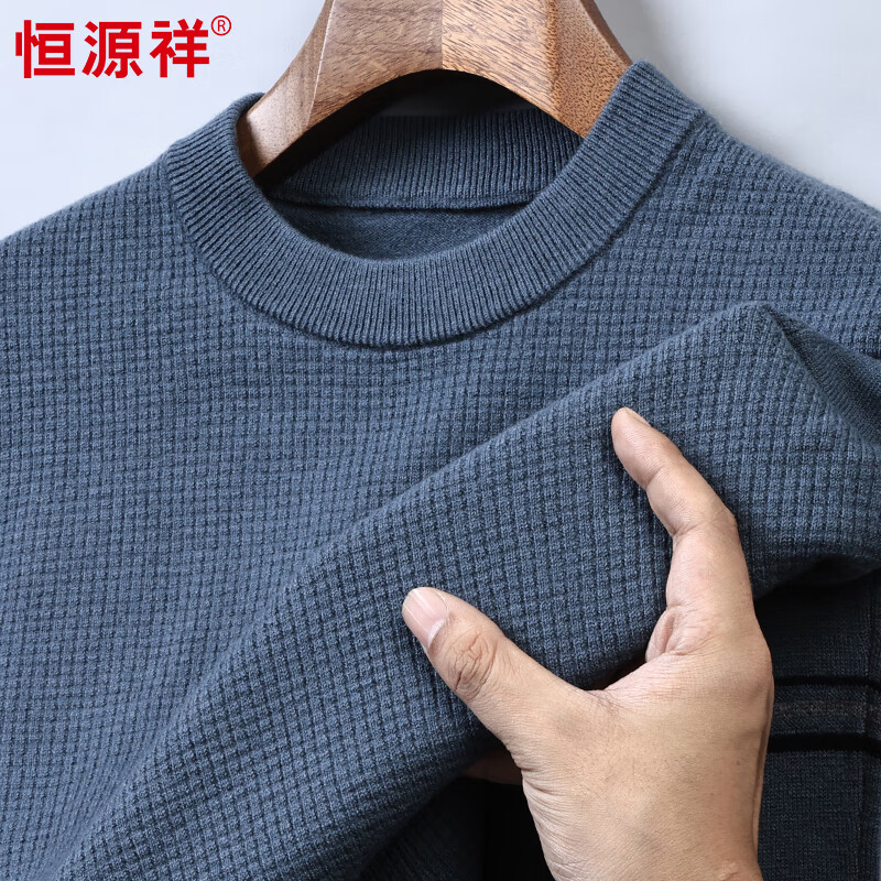恒源祥100%纯羊毛衫男秋冬半精纺圆领毛衣男针织衫男休闲打底衫男上衣 青兰 XL 【建议140-160斤】
