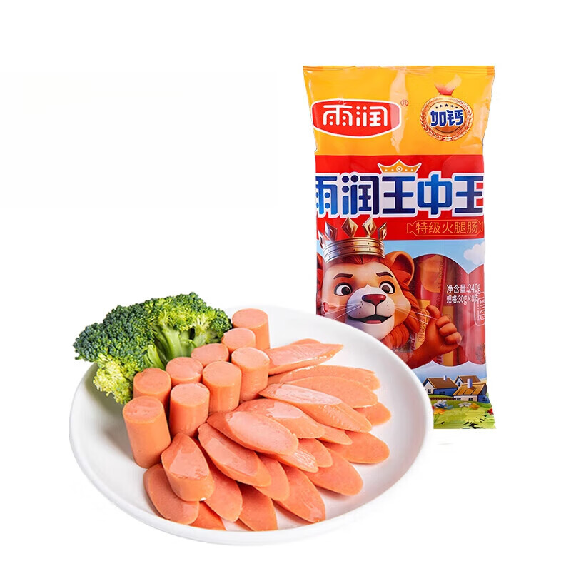 雨润火腿肠加钙王中王香肠泡面搭档煎炸炒速食 加钙特级王中王240g*3