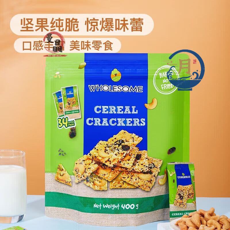 食芳溢山姆会员商店WHOLESOME 进口蝴蝶森谷物饼干 400g 蝴蝶森谷物饼干