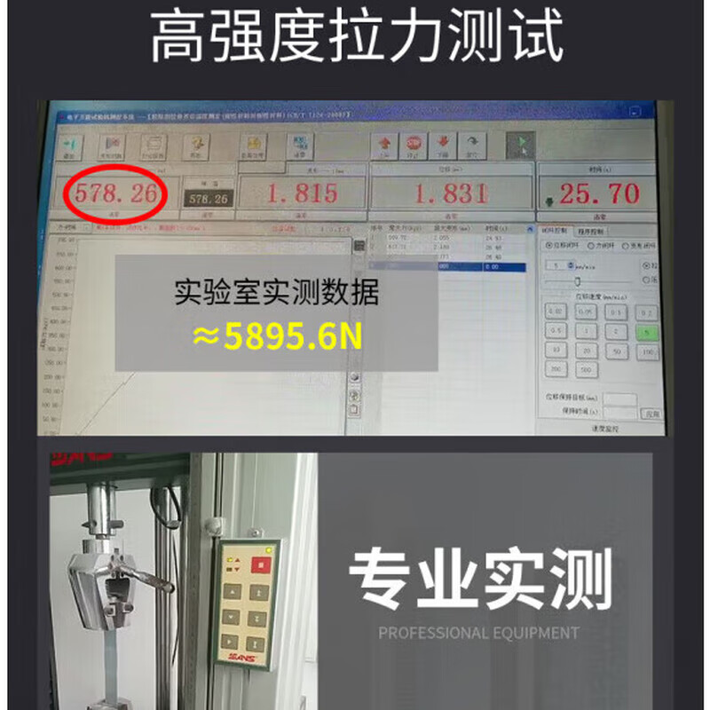 飒望德国强力胶万能胶高粘度粘金属和塑料木材陶瓷万能焊接胶ab电焊胶铸工胶家用耐高温高强度粘铁
一支装-高强度万能AB胶 无气味焊接胶
