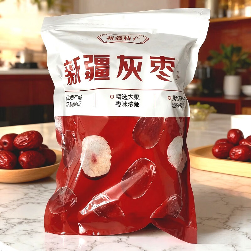 芈六新疆红枣特选级一级若羌红枣免洗灰枣即食2025新货干吃煲汤泡水 一等品即食红枣2斤【饱满无坏果】