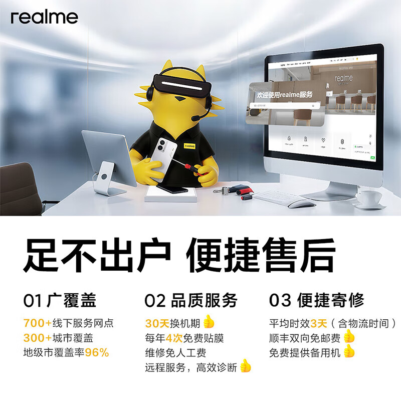 realme真我GT8 骁龙8至尊版 理光GR影像系统 5000万潜望长焦 2K苍穹屏 智能AI拍照学生手机 怀特 12GB+256GB