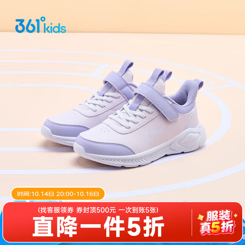 361°儿童运动鞋男童跑鞋秋季大网孔轻便魔术贴女童休闲透气运动鞋 【皮革】玫瑰水紫/柔紫/淡粉紫 33