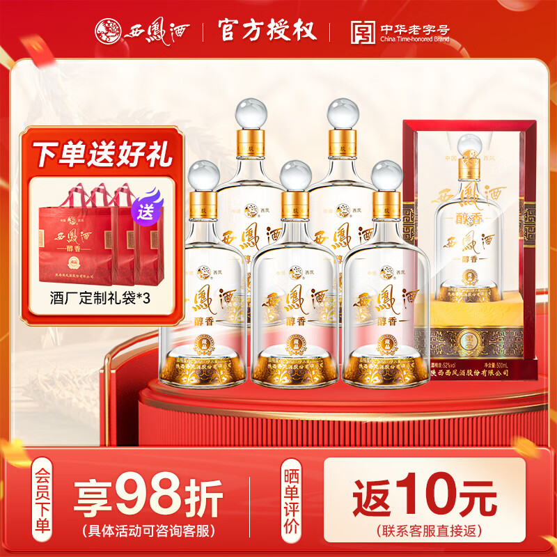  Ʒ лֺ 52ȷͰ׾  500ml 6 װ 528Ԫ