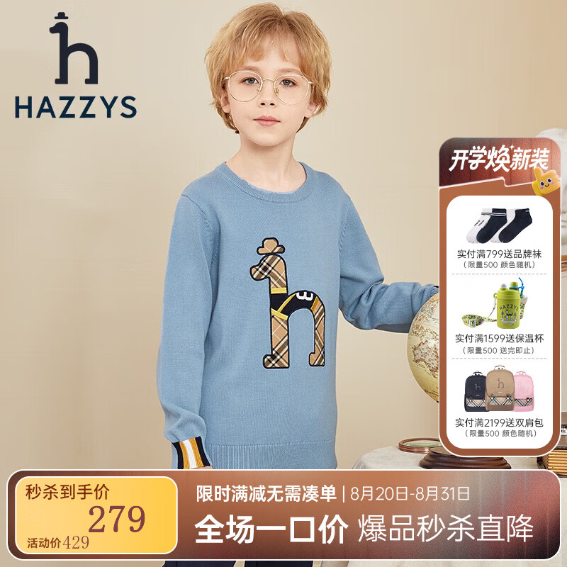 ����˹��HAZZYS��ͯװ��ͯ�����ﶬ�¿��д�ͯ��Ʒʱ��Բ��ײ����ͷ���¶�ͯ ������ 165