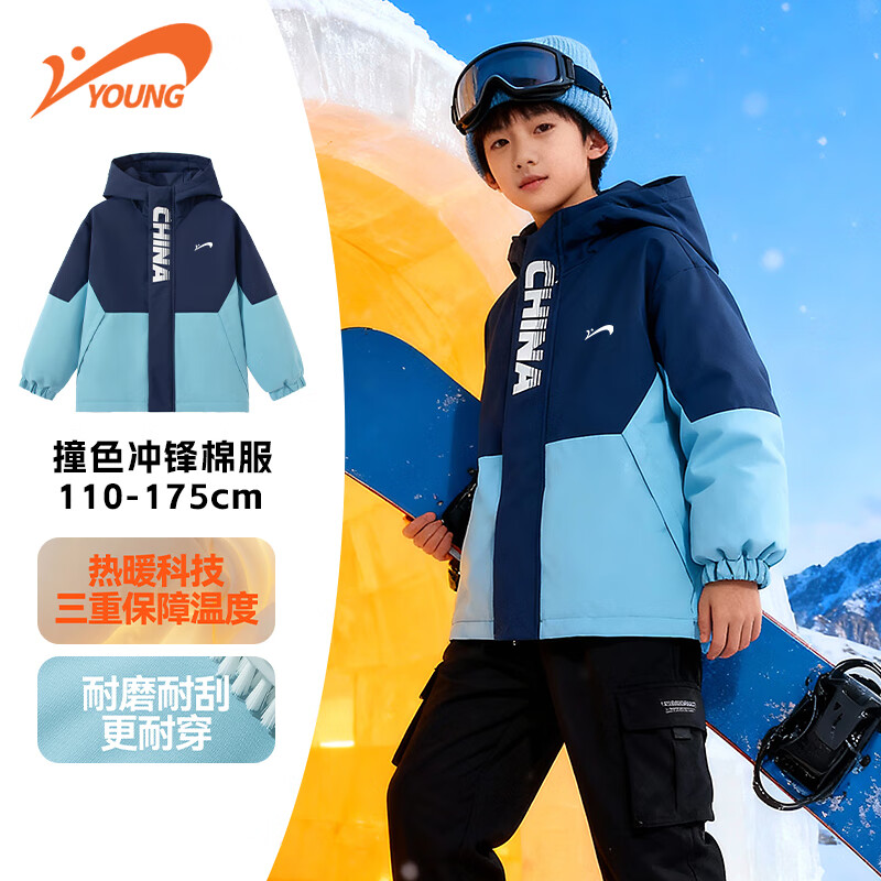 ���ڲ�����������ͯװ��ͯ�޷�2025�¿������������������ﶬ���ͯ�����ް� ��/G������׹轺K 170 139.9Ԫ