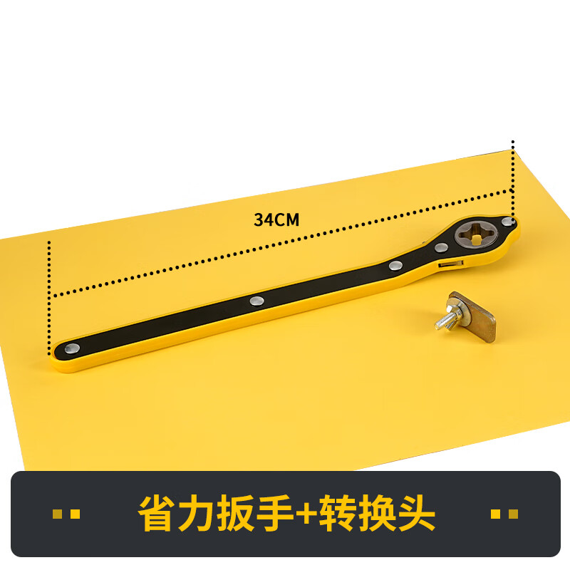 语森忆汽车千斤顶省力扳手小轿车用正品车载家用棘轮摇杆换备胎工具套装 【普通版】省力扳手+转换头