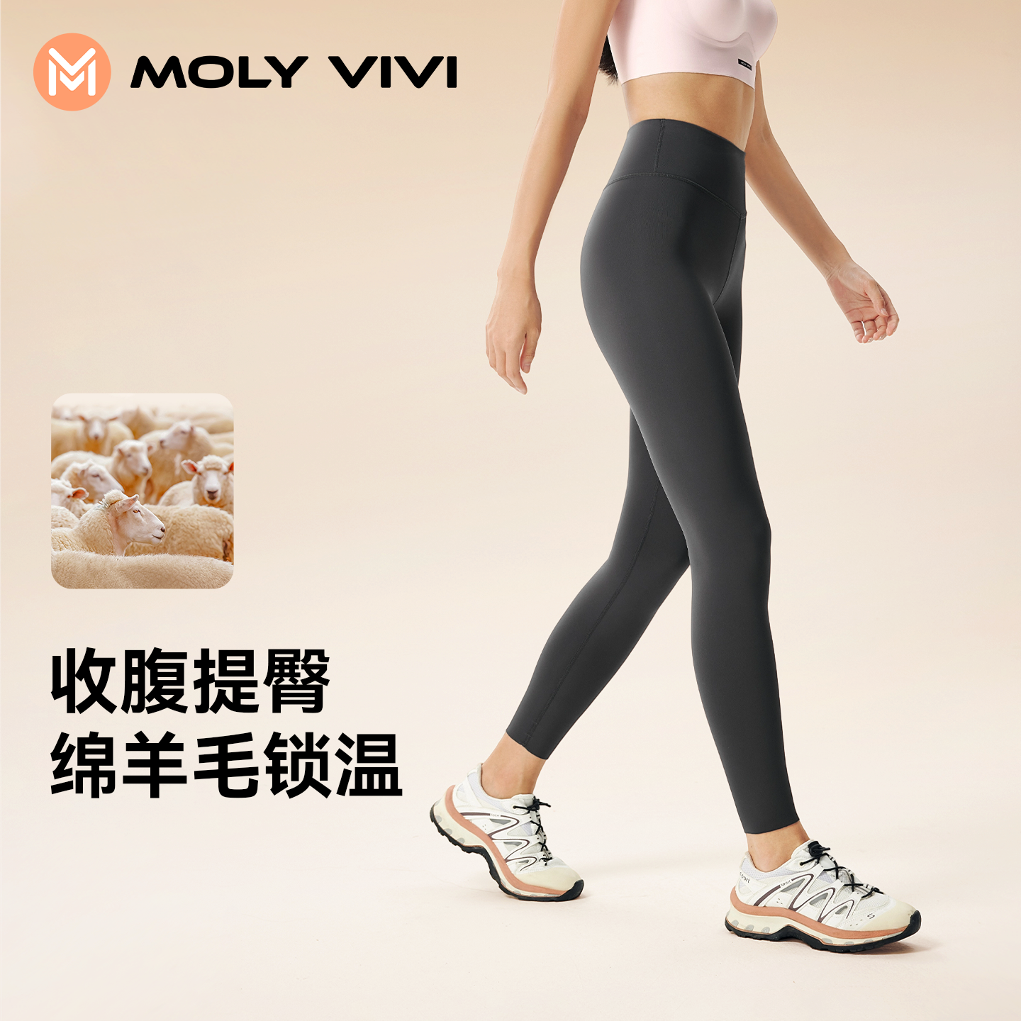 MOLY VIVI羊毛雪绒裤女塑形裤2024秋冬鲨鱼裤外穿收腹打底紧身裤魔力薇薇 燕羽灰 S 京东折扣/优惠券