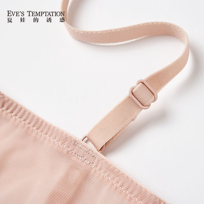 夏娃的诱惑极光组内衣女夏季薄款软钢圈蕾丝文胸上托性感纯欲风防下垂胸罩 粉色 70C