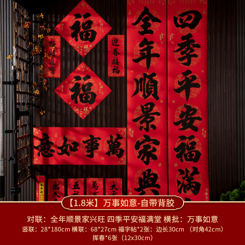 ��ȵ��2025������¿�������ڶ�����Ϧҹ��ˮ�������װ�Ŷ��Ӹ�����ճ 1.5��һ����˳����� ���� 5303-�ٸ�ϵ�� 16.98Ԫ