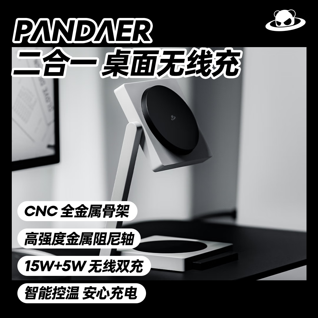 ���壨MEIZU��PANDAER ����һ�������߳���� 15W+5W����˫�� ���� ��Я�۵� CNCȫ�����Ǽ� ����ƻ���ֻ�/����