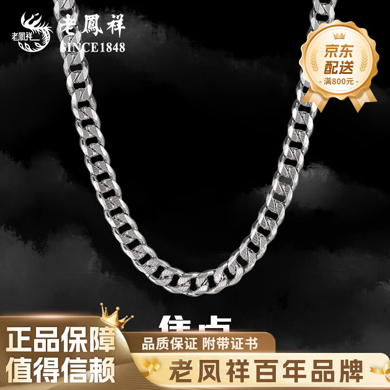 �Ϸ���������������߼��йŰ���������������Ϧ������������Ů���Ѱ��� ���۴�ƽ��-Լ52CM/42gƷ�����