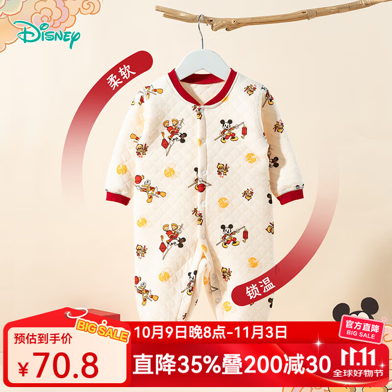 迪士尼（Disney）冬季新款纯棉加绒宝宝连体衣新生儿衣服小童爬服婴儿睡衣家居服 ZD4EL009福气米奇 90
