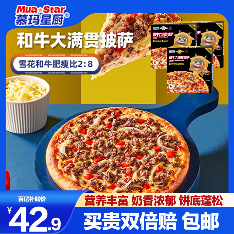 ���ڲ�����Ľ���ǳ���ķ��ţ���������� 170g*3 ��ͯ�����������ը��΢����ʳ 35.9Ԫ