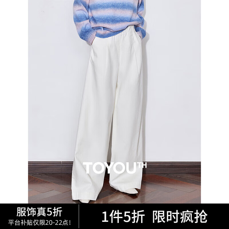 初语牛仔裤2025年新款女松紧腰阔腿裤女春季垂感醋酸泡芙牛仔裤子 白色 M
