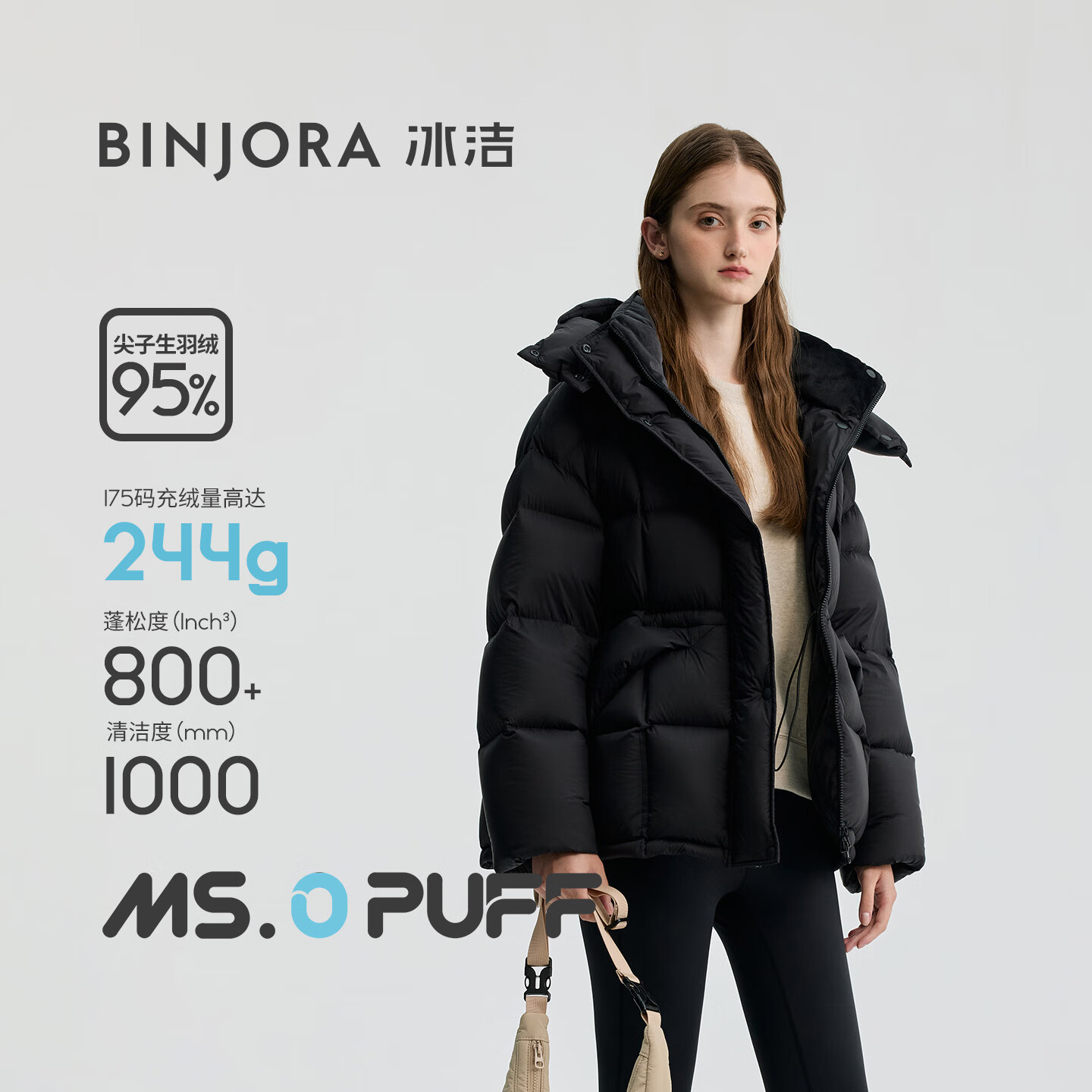 冰洁BINJORA25冬短款脱卸帽收腰羽绒服女95白鸭绒泡芙羽绒服J5400DO40