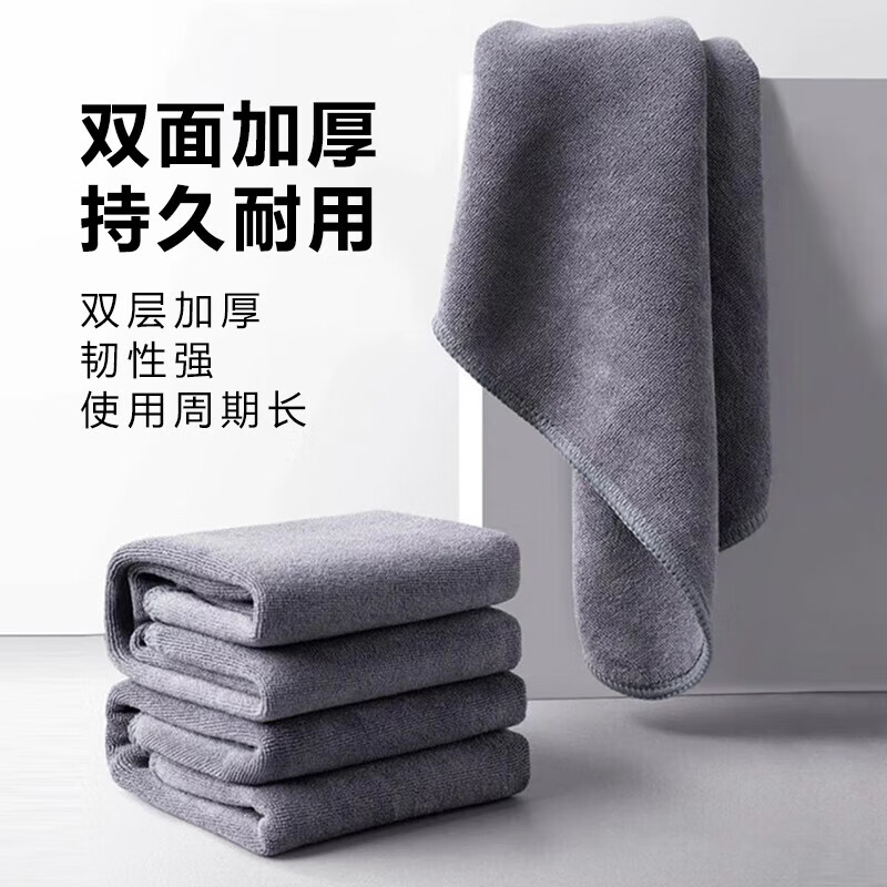 乐寐加厚洗车毛巾车用吸水擦车布专用不伤车打蜡抹布汽车专用 复合毛巾3条【30*40cm】