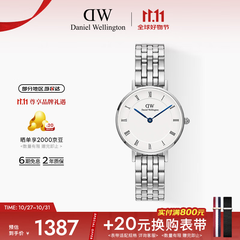 丹尼尔惠灵顿(DanielWellington)DW女表小蓝针系列石英女士手表节日礼物送女友 DW00100685