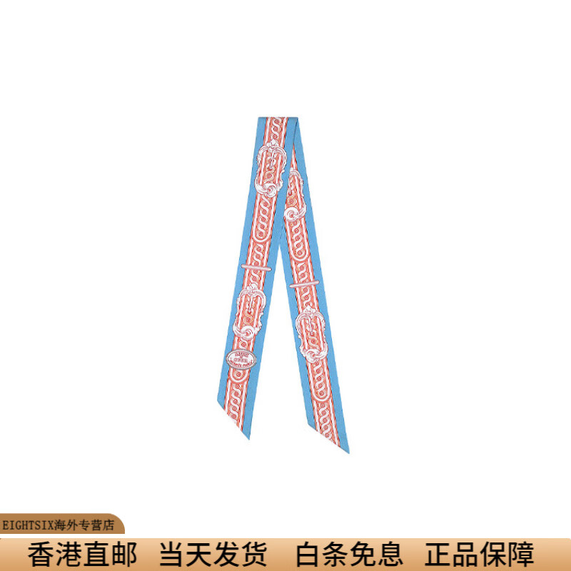 宫廷马具twilly小丝带丝巾女款粉色送礼推荐 粉色