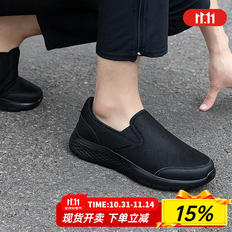 斯凯奇男鞋夏季2025新款一脚蹬穿脱黑色软底网面鞋休闲轻便透气老人鞋 216323-BBK 39.5