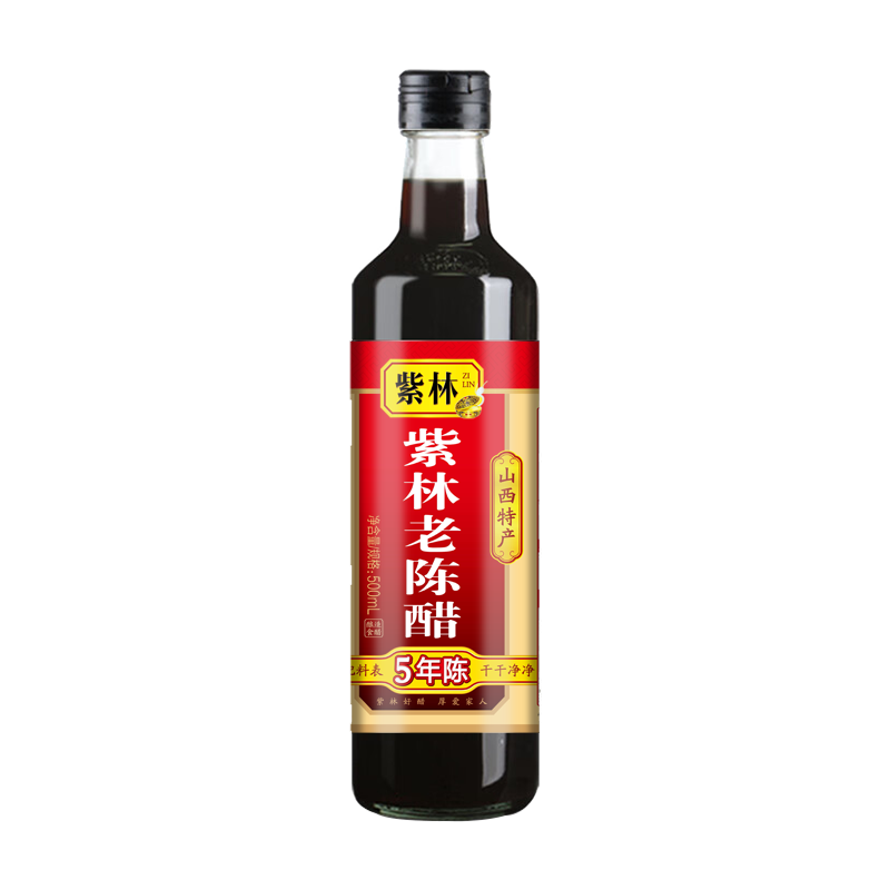 紫林 醋 5度老陈醋 500ml 5年陈酿 0添加防腐剂 纯粮酿造 山西特产
