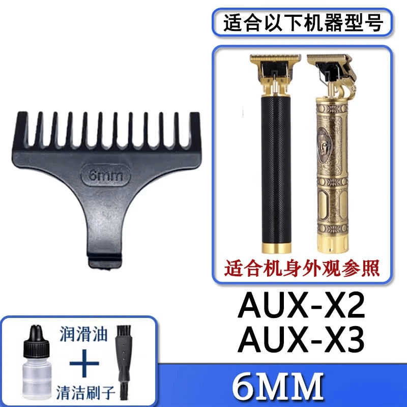 驰慧适合AUX奥克斯理发器电池定位梳锂电池18650光头油头雕刻剃头发推子AUX-X2 X3 S5等驰慧 6MM限位梳卡尺