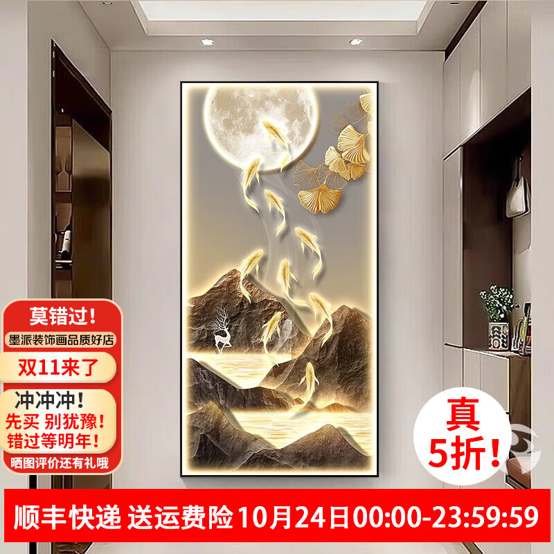 ī�ɾ���ͼ����װ�λ�led���Ʒ���ڻ�����ʽɽˮ������Ҷ����ǽ�ڻ� ����۲�F�� 80*160cm(LED�ƻ�/����)����