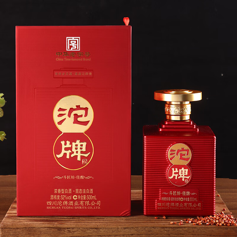 沱牌[官方正品】沱牌浓香型白酒 商务宴请节日礼物酒喜宴礼盒装 52度 500mL 6瓶 斗匠坊佳酿