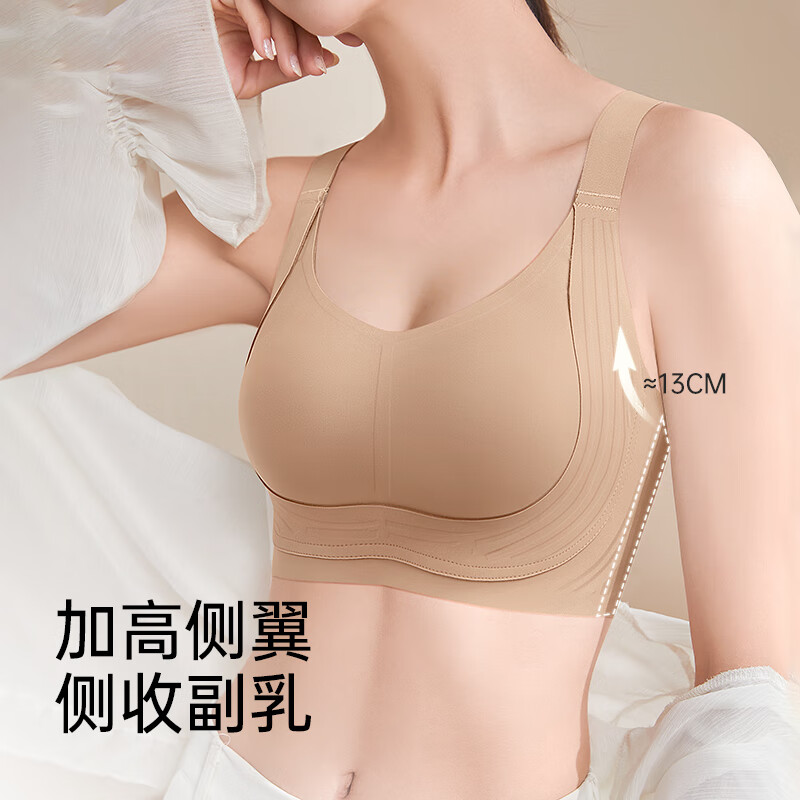 润微大胸显小内衣女士提拉防下垂收副乳超轻薄大码粉底液无痕文胸罩 肤色 M (适合75BCDE)