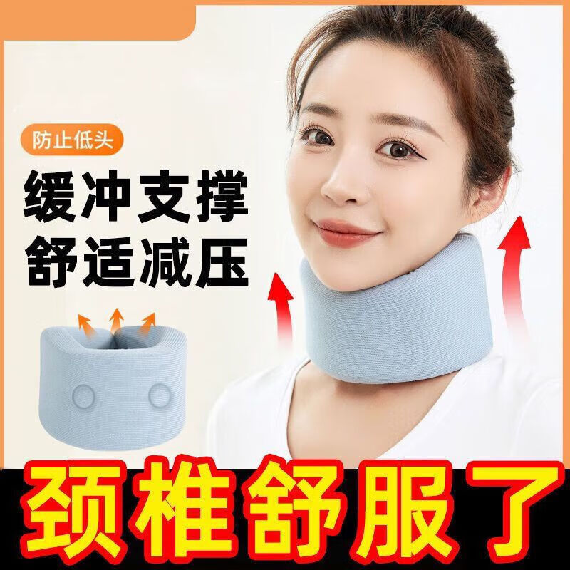 通用脖子抬高器 日本颈托防低头护l颈家用理疗神器固定颈椎脖子前倾斜 19老款[塑料硬支撑]颈托1%