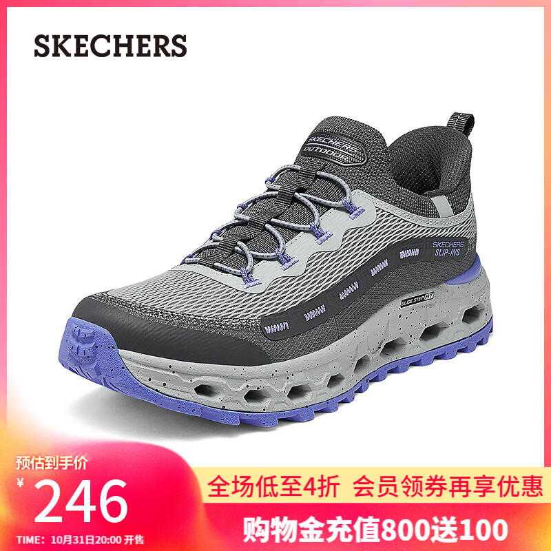 斯凯奇(Skechers)户外休闲鞋男女同款增高透气180056 炭灰色/紫色/CCPR 37