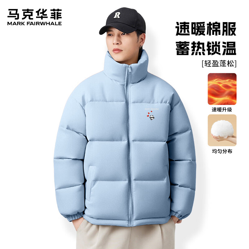 马克华菲（MARK FAIRWHALE）潮酷街头风短款棉服男秋冬季宽松oversize版型锁温保暖面包服外套 【立领棉服】-浅蓝#JMK红爱心熊 XL