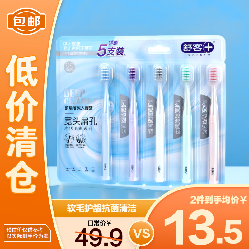 ͳݼͷϸ Ƕëˢ5֧װ֡