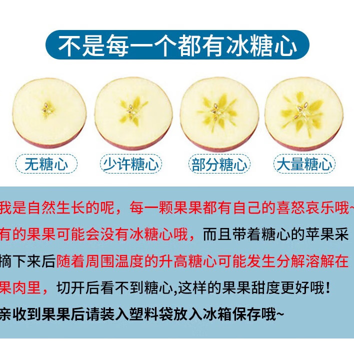 龙多鲜JD送货上门冰糖心富士苹果红富士苹果新鲜水果当季整箱现摘 整10斤  约18-24枚  净重8.5斤