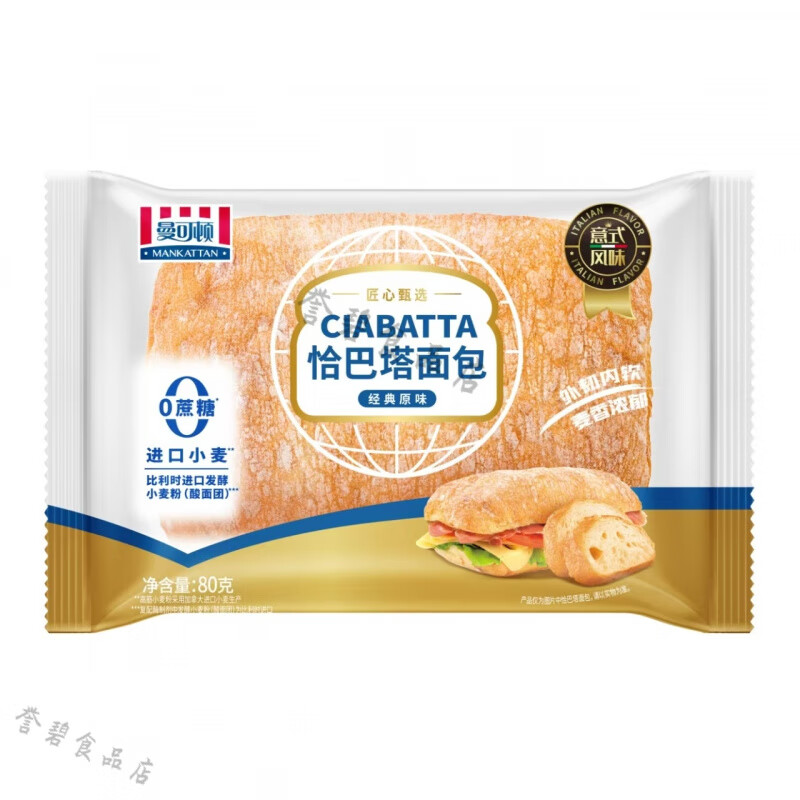 曼可顿（MANKATTAN）曼可顿恰巴塔 CIABATTA恰巴塔面包 夏巴塔三明治面包汉堡胚 原味【1个尝鲜装】