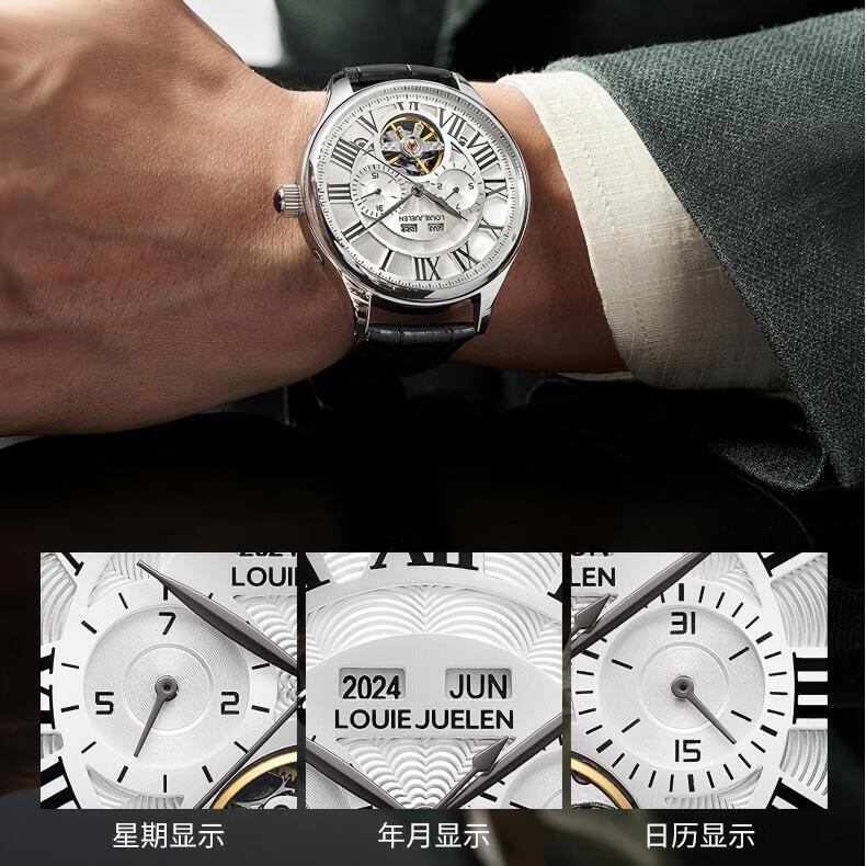 路易爵伦（LOUIE JUELEN）多功能陀飞轮机械表防水男表真皮表带全自动机芯学生考试手表礼物 L-9162银壳白面钢带【多功能机械表】
