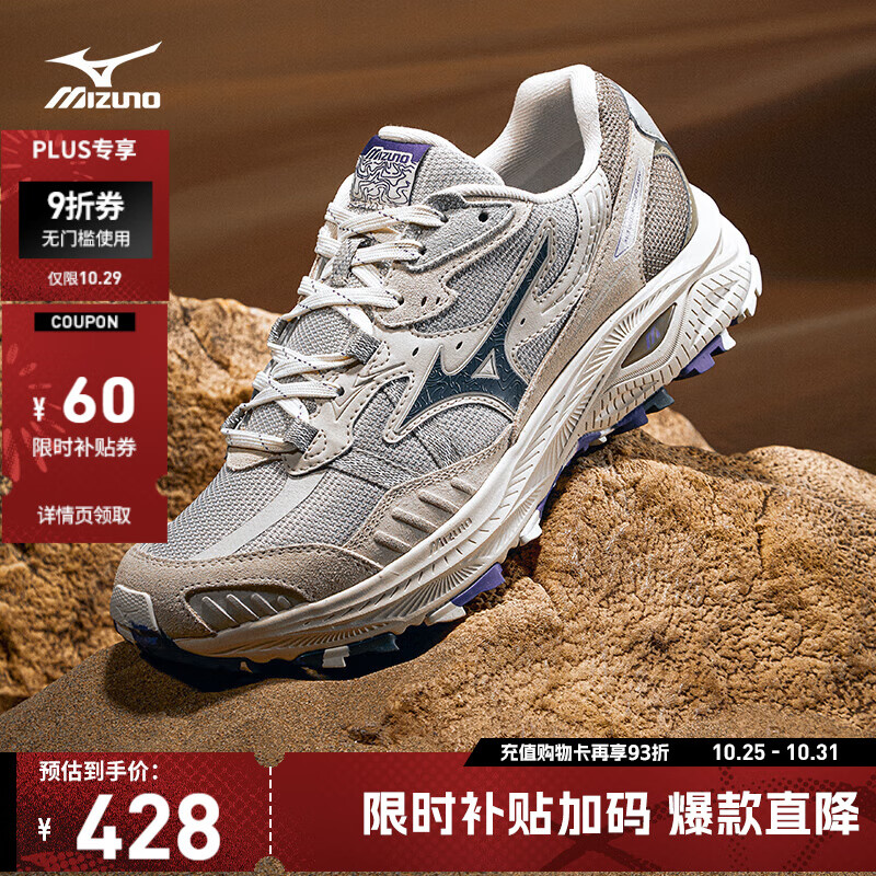 美津浓（MIZUNO）25年新款山系复古轻野鞋缓震防滑跑步鞋RACER ADV
