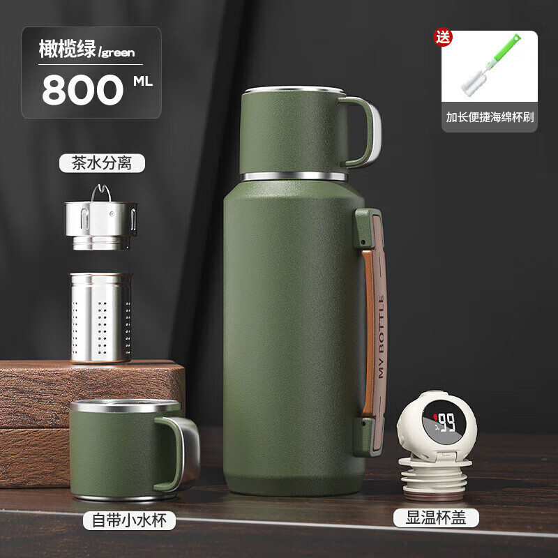 WFFPM德国品牌316不锈钢保温杯大容量车载便携式旅行水壶泡茶用保温杯 绿色800ml(显温内盖) 8.5*26cm