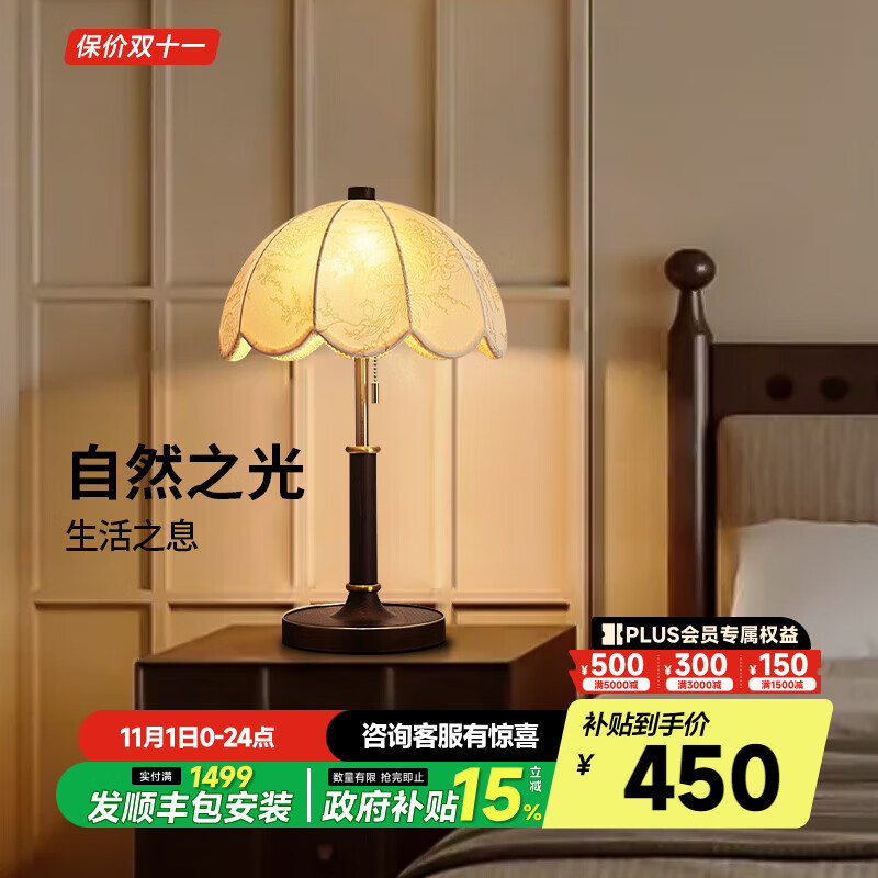 ¶ AOZZOйŷ̨¿⸴ŴͷɳԵʦΧεƾ ľɫ 30CM ɫ⡿9W*2