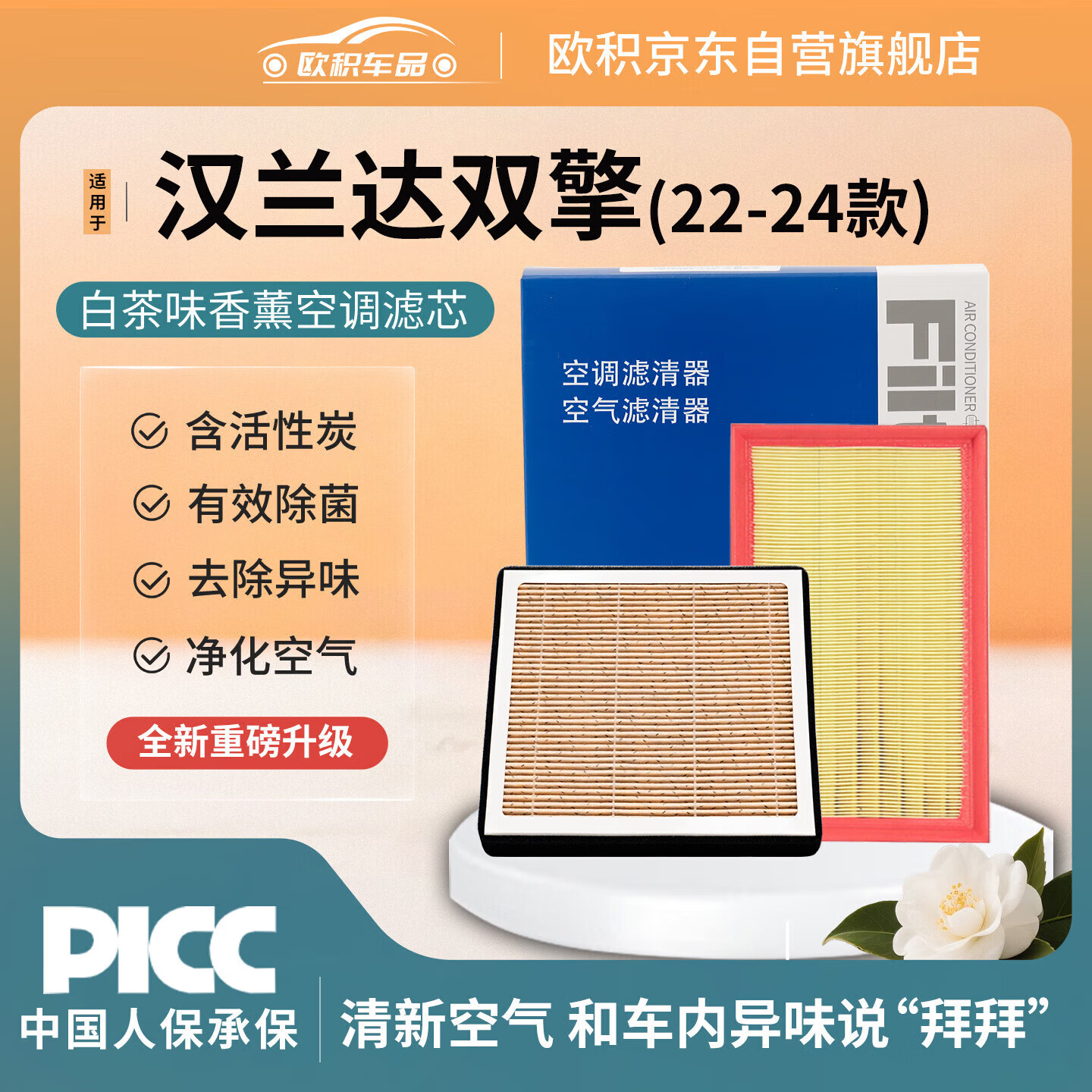 ŷ��������޹�յ���о+������о������22-24��/������˫��(2.5L�ͻ�)