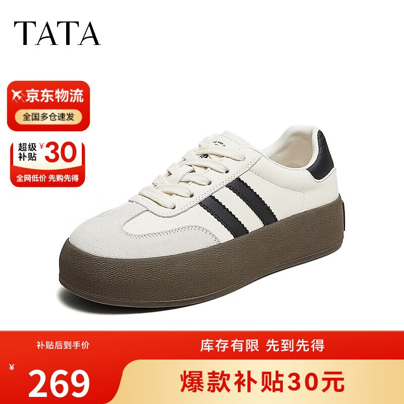 他她復(fù)古板鞋女平底德訓(xùn)鞋女款休閑鞋春秋新款W9B01AM4米白/灰/黑 38