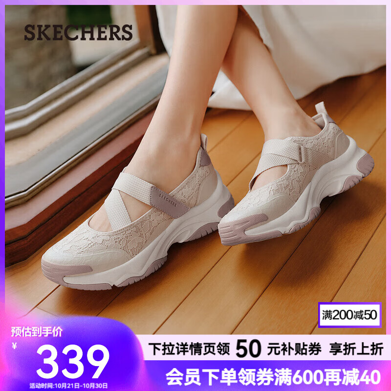 ˹���棨Skechers������Ь�˶���������Ь������˿�����˶�ŮЬ ��Ȼɫ/NAT 40